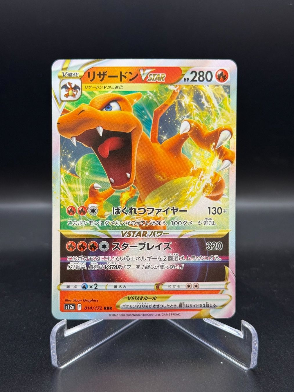 Pokémon Carte collezionabili: Charizard VSTAR (s12a 014) – Usato da Birmensdorf ZH venduto da SnorlaxMail