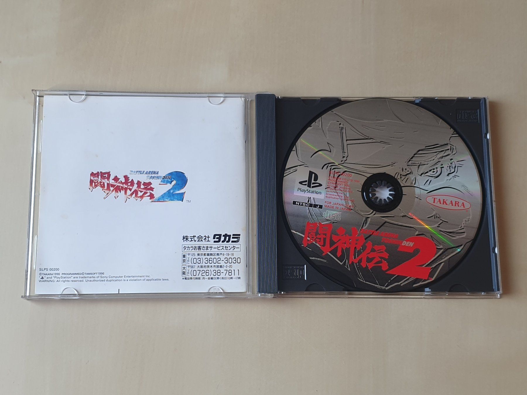 Sony Spiele: Battle Arena Toshinden 2 JAP – Gebraucht aus Stansstad von collectorsshop 2