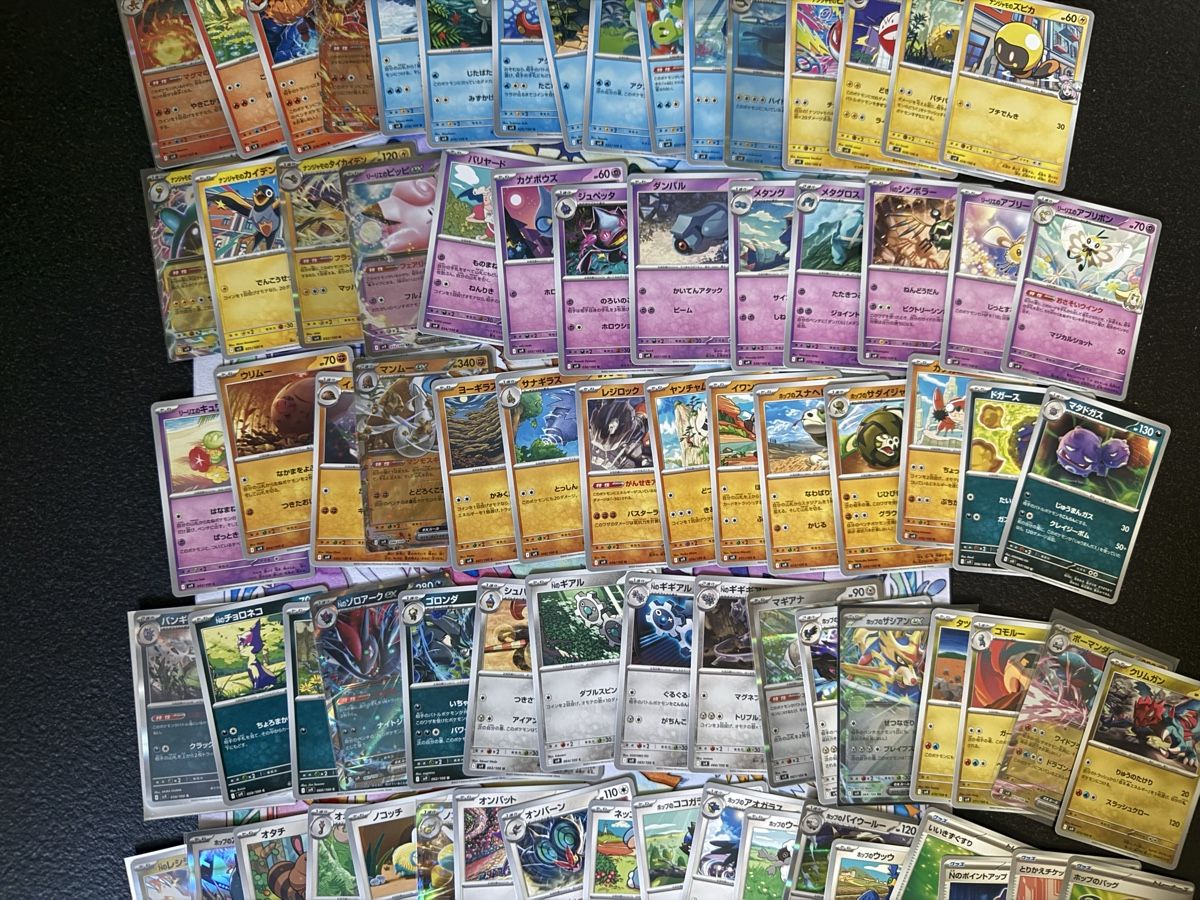 Pokémon Sammelbilder & Trading cards: Pokémon - SV9 - 99/100  – Neu (gemäss Beschreibung) aus Uvrier von sauma85 3