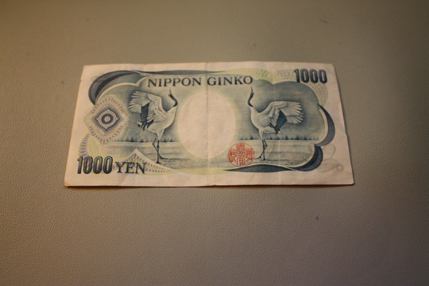 Banknoten: Note Japan 1000 Yen – Gebraucht aus Flüelen von Alt-und-Neu 2