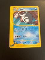 Poliwhirl 022/088 1st ED e Series Japanese