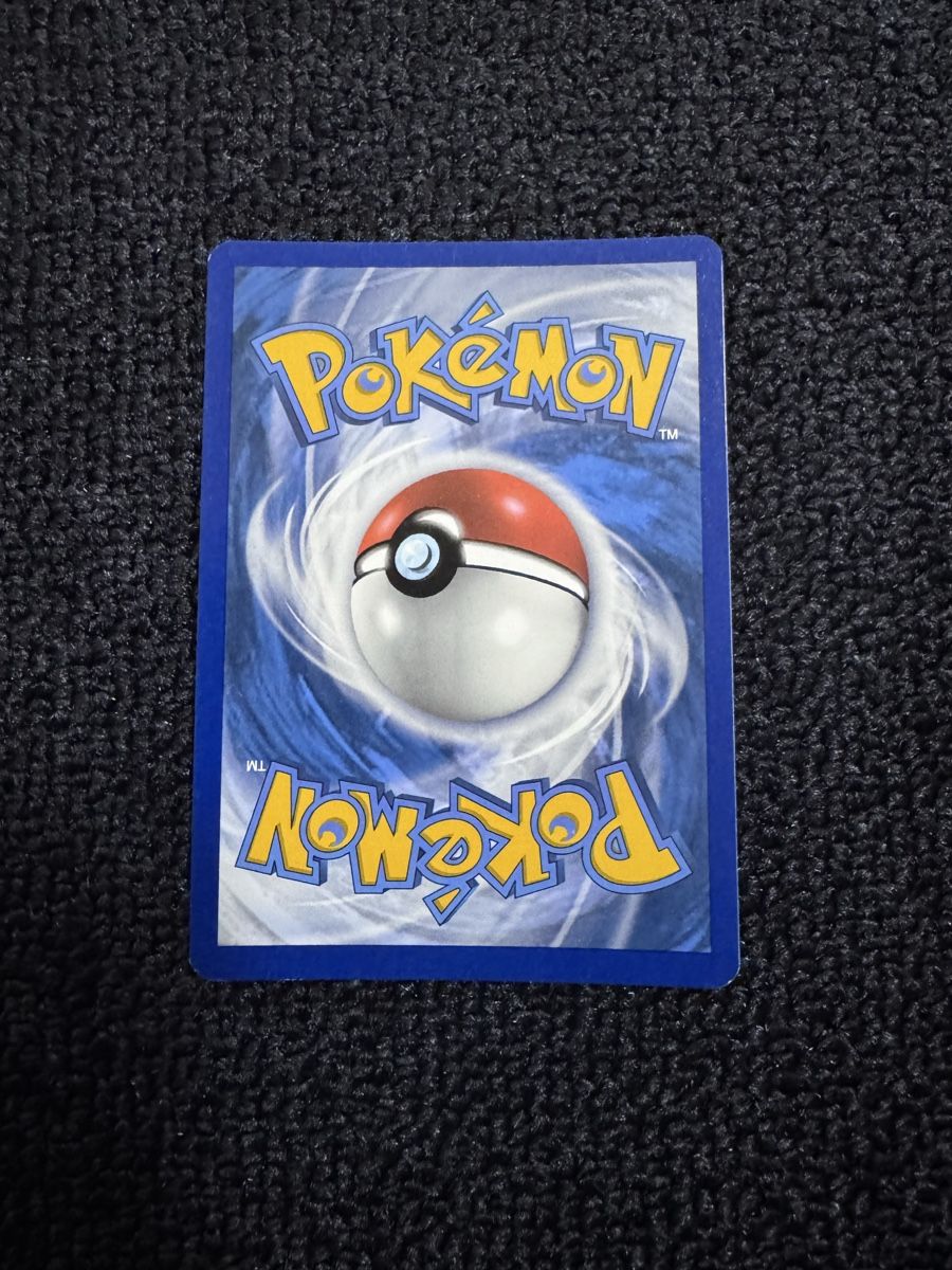 Pokémon Sammelbilder & Trading cards: Evoli / Eevee #SWSH 095 Pokemon Promo – Gebraucht aus Müllheim Dorf von MX-58555 1