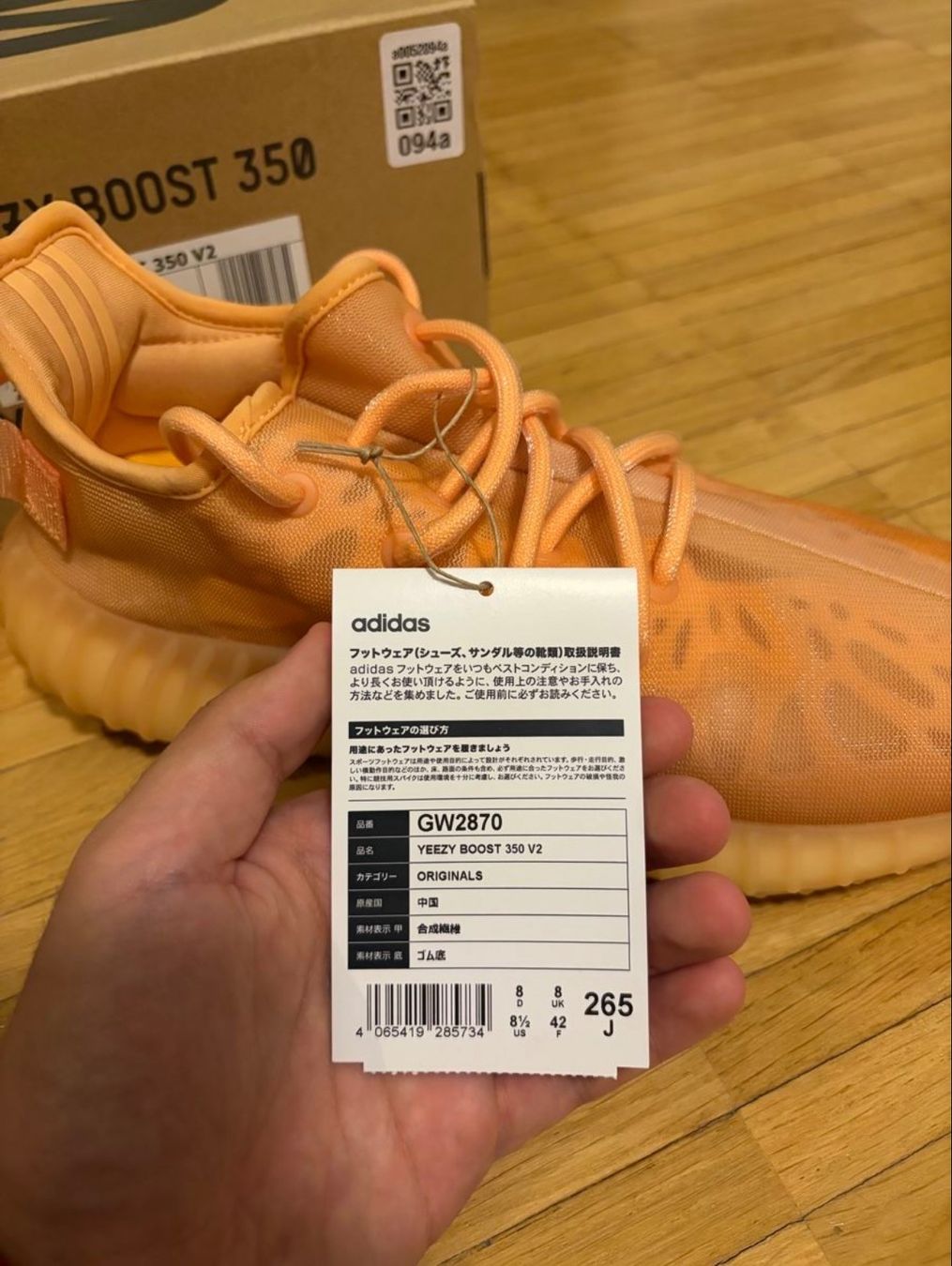 Adidas Scarpe da uomo: Yeezy Boost 350 V2 Mono Clay – Nuovo e nell'imballaggio originale da Basel venduto da sel_ag 8