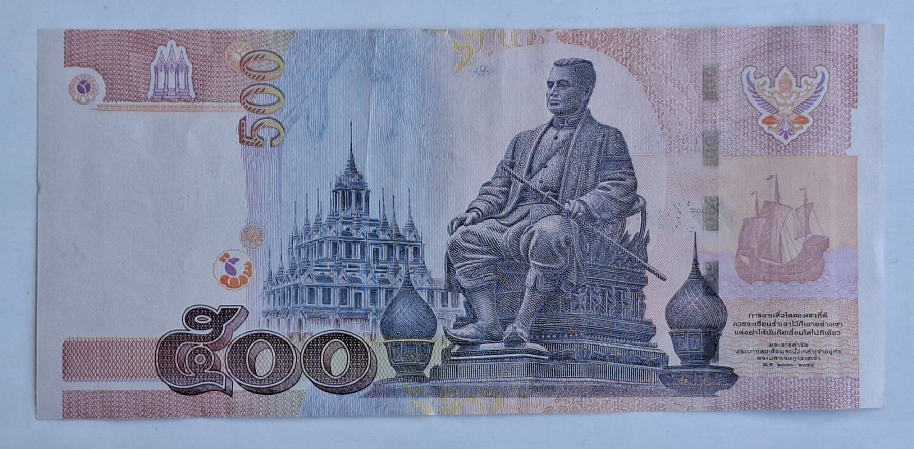 Banconote: 500 Baht Thailand Banknote – Usato da Opfikon venduto da Diversamente 2