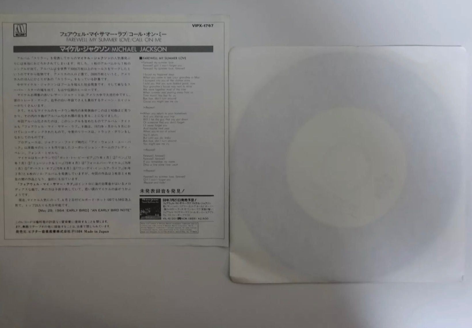 Dischi in vinile: Michael Jackson Farewell My Summer Love – Usato da Le Lignon venduto da Aladdin67 1