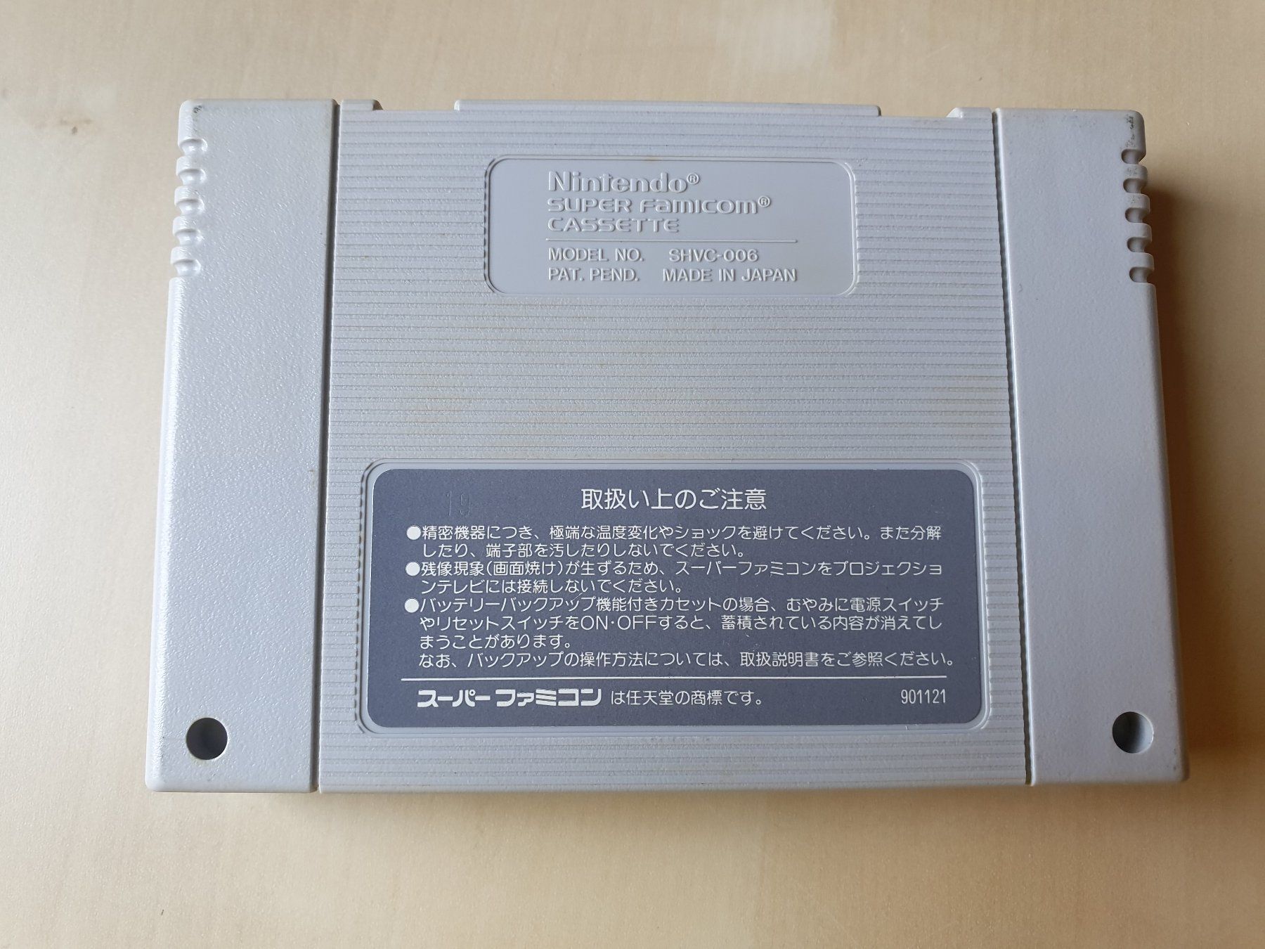 Nintendo Spiele: Otogirisou Super Famicom – Gebraucht aus Stansstad von collectorsshop 1