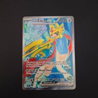 Hop's Zacian EX #176 Journey Together JTG EN