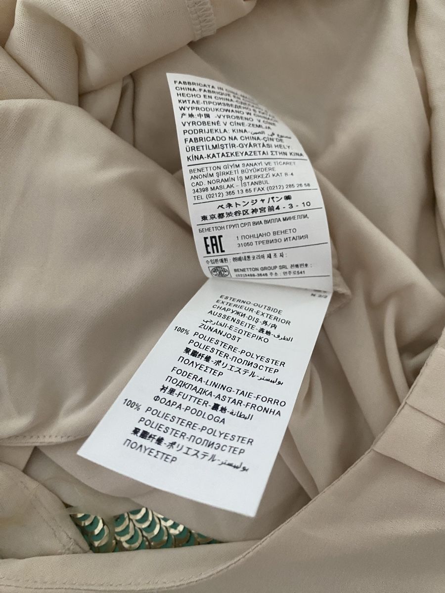 Benetton Kleider: Benetton Kleid 🌸 – Gebraucht aus Opfikon von Luis144 9