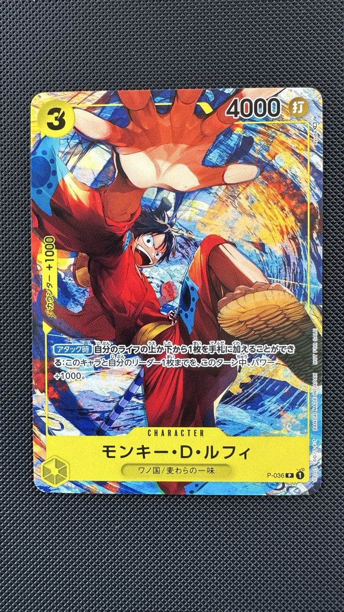 Bandai Sammelbilder & Trading cards: One Piece Monkey D. Luffy P-036 – Gebraucht aus Affoltern am Albis von mr_choppa