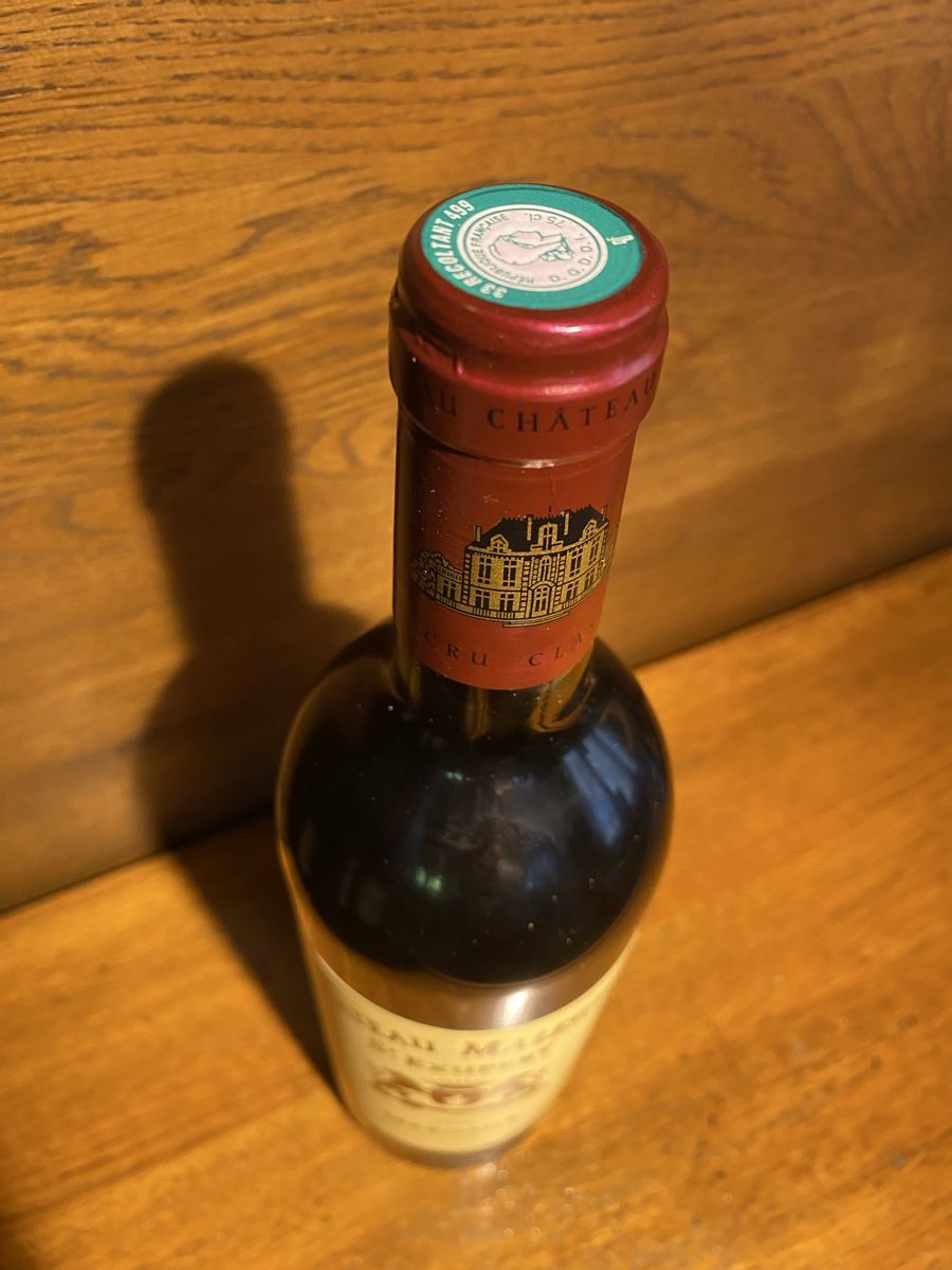 Vino: Château Malescot St. Exupéry 2002 Margaux – Nuovo e nell'imballaggio originale da Muttenz venduto da exclusive_wines 3
