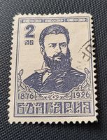 Bulgarien alte briefmarke