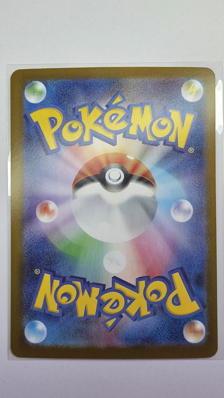 Pokémon Sammelbilder & Trading cards: Pokémon Mega Gardevoir ex 042/063 Japanisch – Neu (gemäss Beschreibung) aus Wettswil von PrantasQQ 1