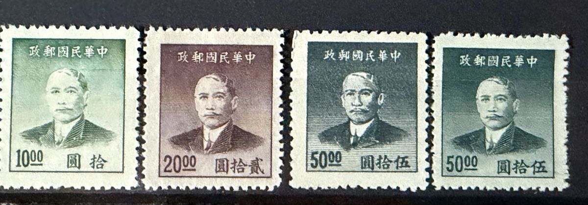 Tutti i francobolli: Timbres neufs - Chine – Nuovo (secondo la descrizione) da Petit-Lancy venduto da Solcarm 2