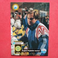 Evgeni Popichin - HC DAVOS - 1995/96