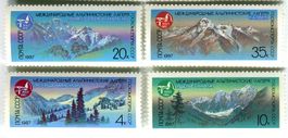 Briefmarken "Berge". UdSSR.