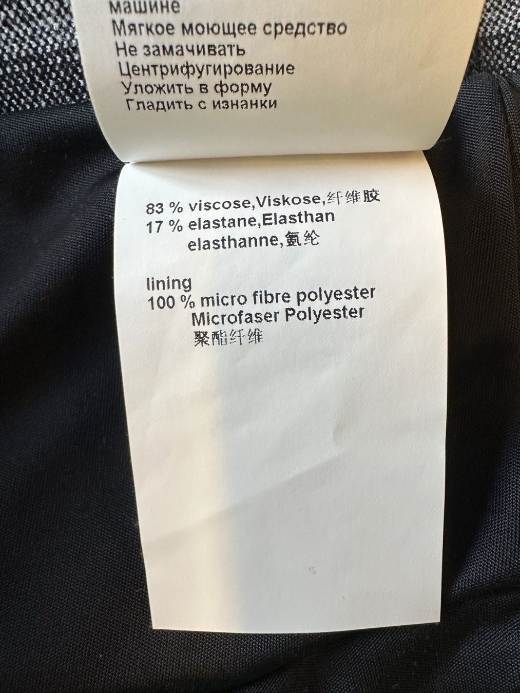 Marc Cain Gonne: Jupe von Marc Cain (38) – Usato da Urdorf venduto da Erika666 9