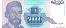 Yugoslavia 50000 Dinar 1993 P-130 UNZ