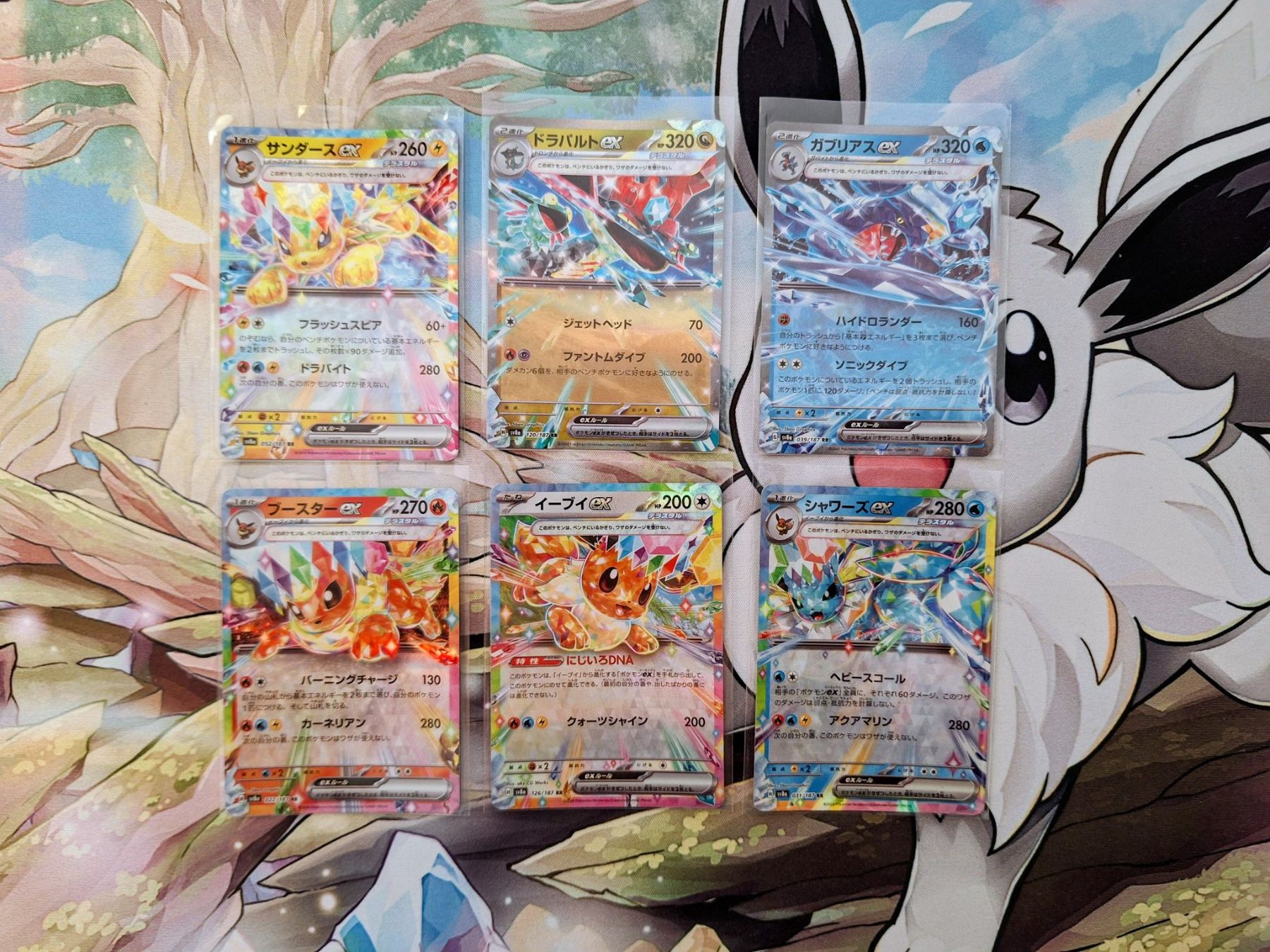 Pokémon Sammelbilder & Trading cards: Pokemon Eevee Evolutions EX Lot – Gebraucht aus Küsnacht ZH von nichuu