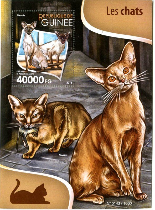 Tutti i francobolli: Block "Katzen". Guinea – Nuovo e nell'imballaggio originale da Basel venduto da Butsch5