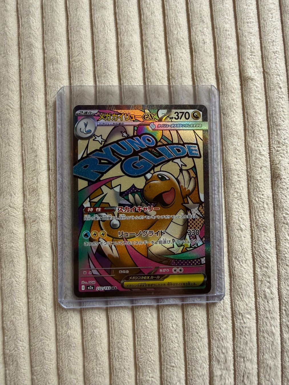 Pokémon Carte collezionabili: Mega Dragoran ex 232/193 Jap – Nuovo (secondo la descrizione) da Schönenwerd venduto da 29061996