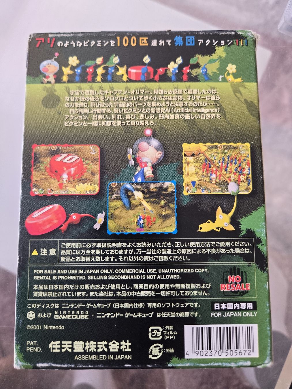 Giochi: Pikmin (JP) Nintendo Gamecube – Usato da Bussigny venduto da Kfdlt 1