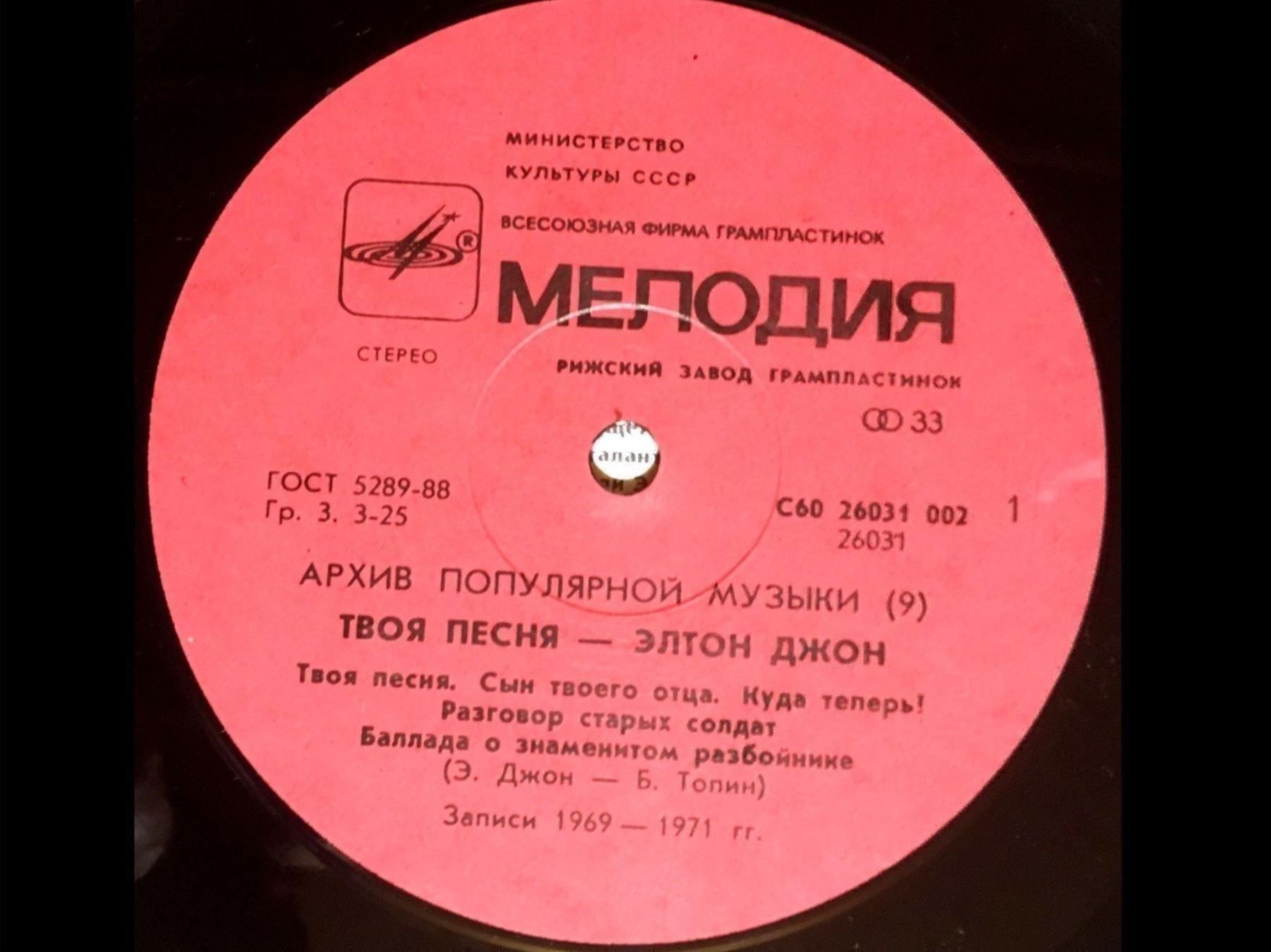 Dischi in vinile: Elton John your song cccp press – Usato da Noes venduto da Orsomarso72 2