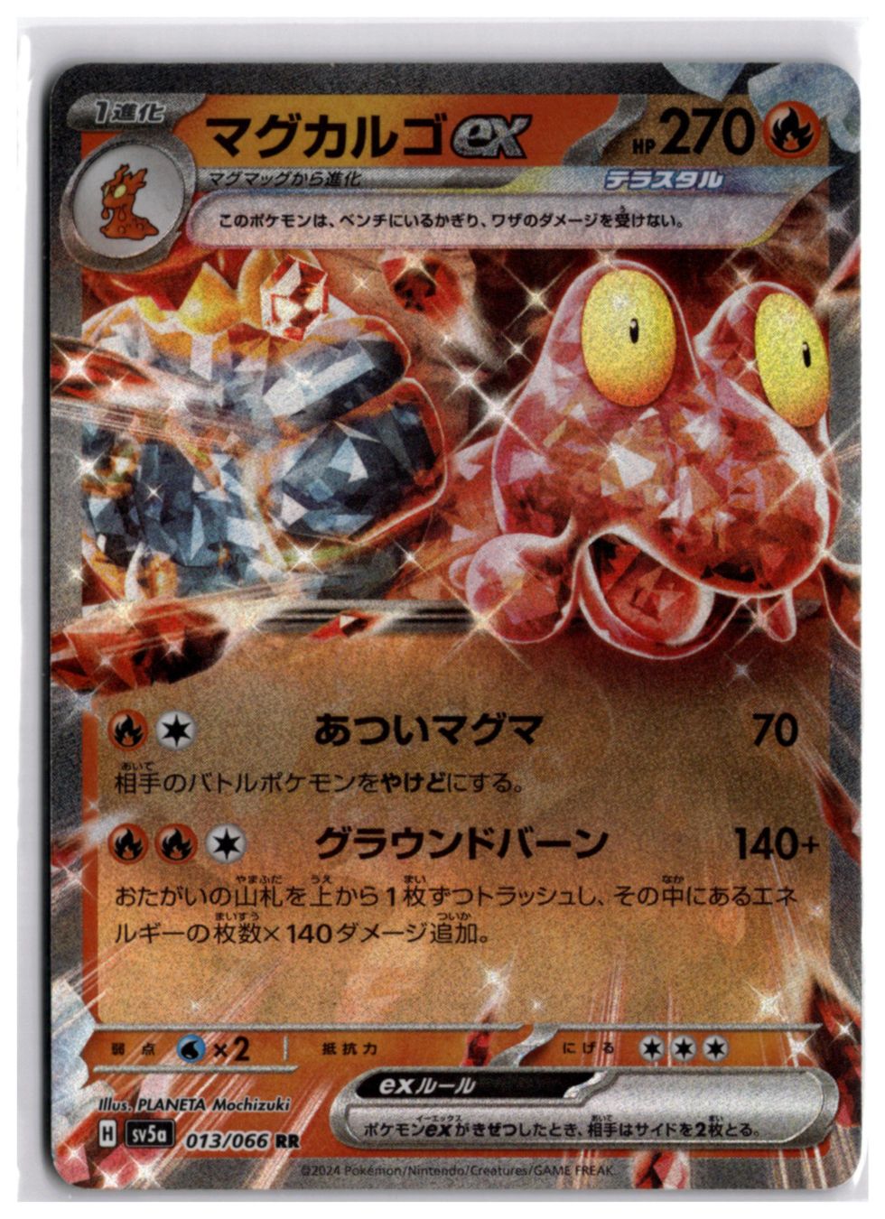Pokémon Carte collezionabili: Magcargo ex (sv5a 013) RR – Usato da Andwil TG venduto da Artrarecards_Etter