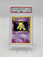 Pokemon Dark Alakazam Holo PSA 8 | JP Team Rocket 1997