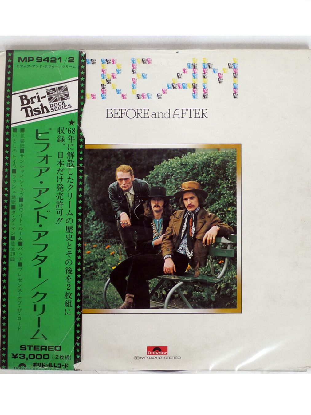 Dischi in vinile: CREAM BEFORE & AFTER MP9421japan Obi 2 lp – Usato da Noes venduto da Orsomarso72