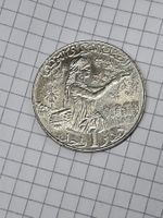 1 Tunesischer Dinar 1997