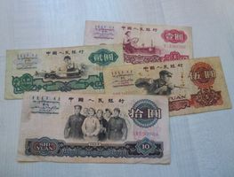 Lot ++ 4 alte Banknoten aus China ab 1960