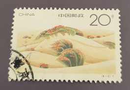 China 1994 briefmarke
