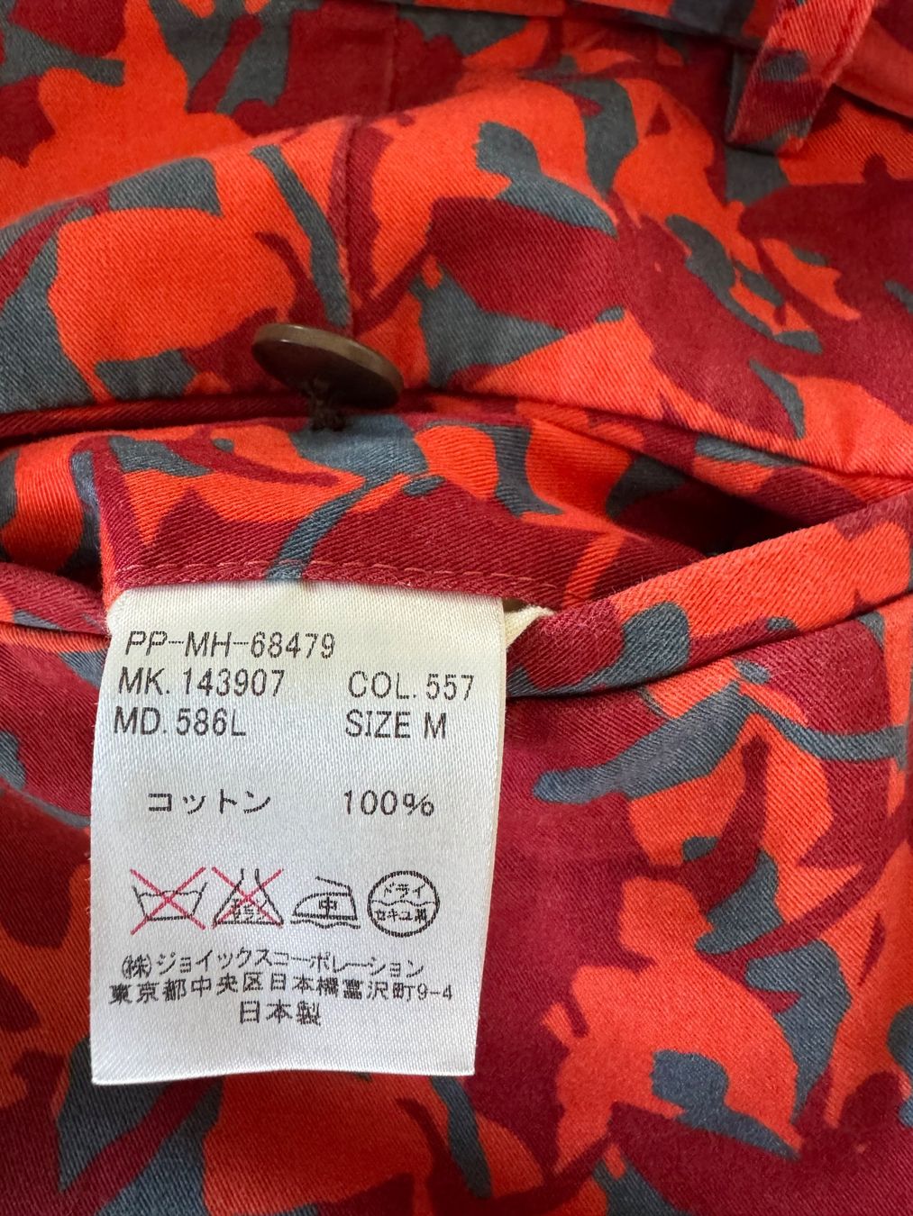 Paul Smith Pantaloni: PAUL SMITH BUNTE KURZHOSE - S – Usato da Unterägeri venduto da Famdre 3