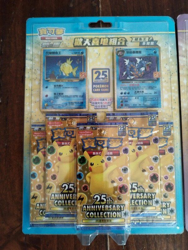 Pokémon Sammelbilder & Trading cards: 25th Anniversary Chinese Complete Set Box Blister Pokémon – Neu und originalverpackt aus Manno von claucla8869 2