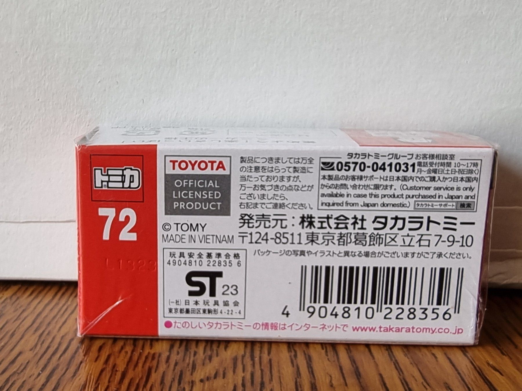 Modellautos: Tomica #72 Toyota Crown – Gebraucht aus Chateau d'Oex von sam_58r2 1