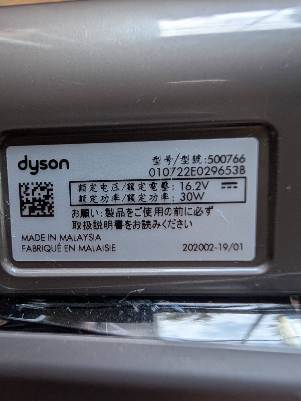 Dyson Sonstige Haarpflege: Dyson Haarbürste mit Anti-Tangle - Unbenutzt – Neu (gemäss Beschreibung) aus Herrliberg von aandrey 7