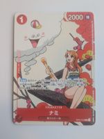One Piece TCG Nami OP01-016 R Promo JP