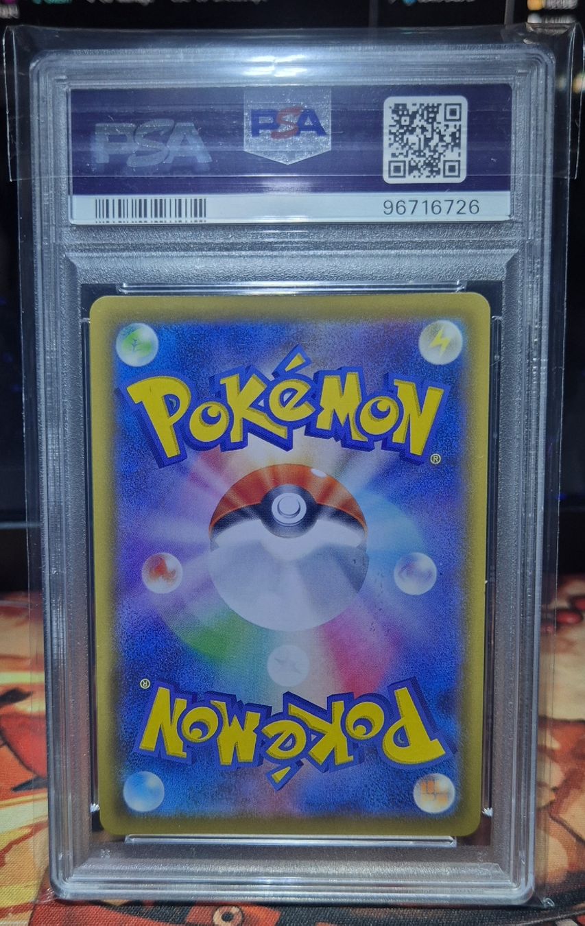 Pokémon Carte collezionabili: Pokemon - Leafeon VMAX PSA 10 JPN – Nuovo (secondo la descrizione) da Sementina venduto da asciar 1