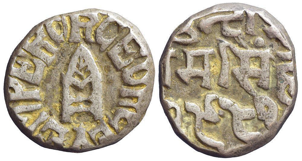 Indien, Bundi, 1 Rupie VS 1981 (AD 1924) -a (Gebraucht) in Lugano für ...