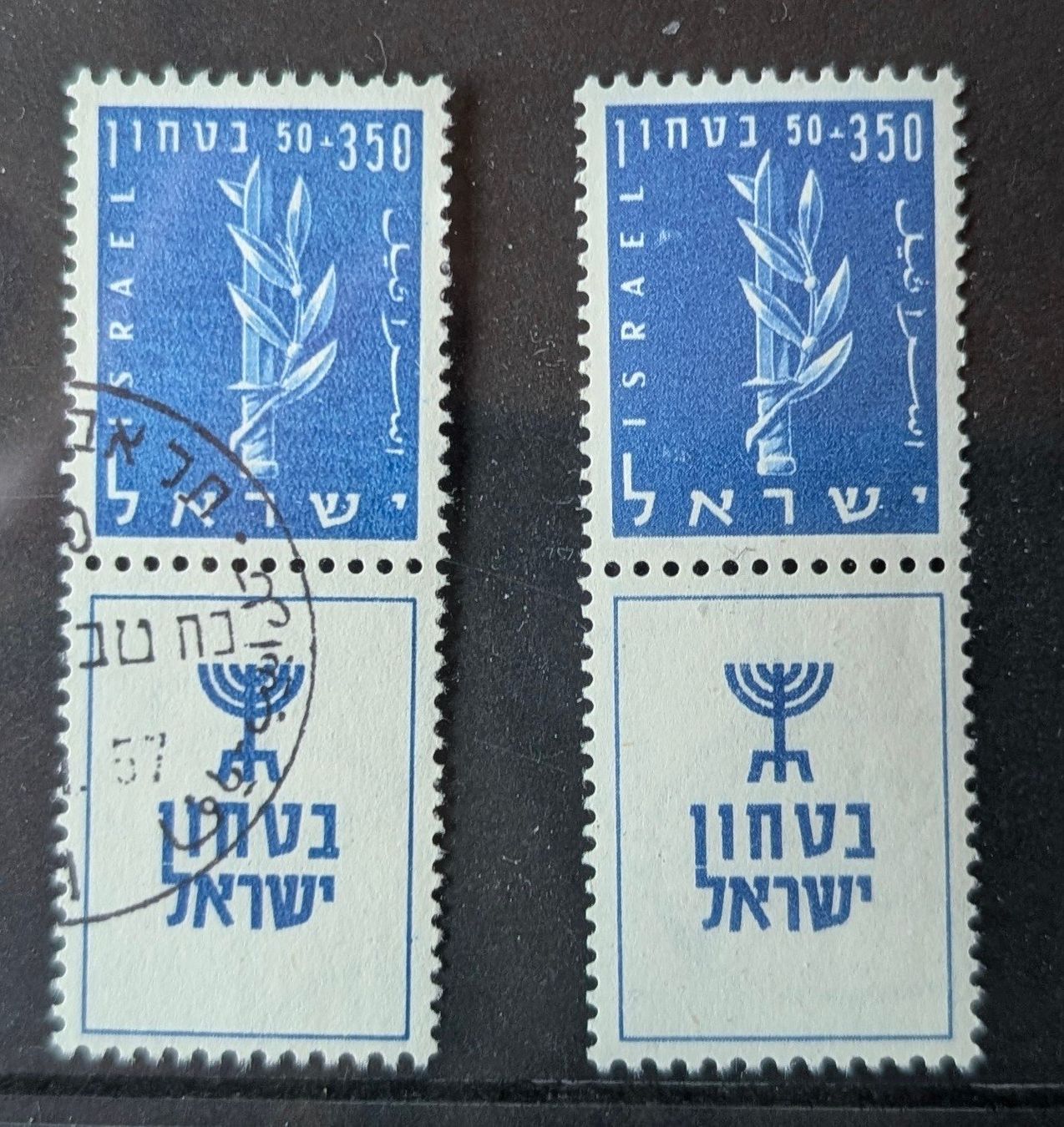 Tutti i francobolli: Israel-1x postfrisch/1x gestempelt (mit Tab) – Nuovo e nell'imballaggio originale da Hittnau venduto da stamps_and_coins