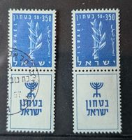 Israel-1x postfrisch/1x gestempelt (mit Tab)