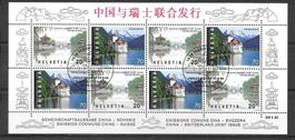 Kleinbogen Schweiz / China OZ 120 ET Territet 25.11.1998