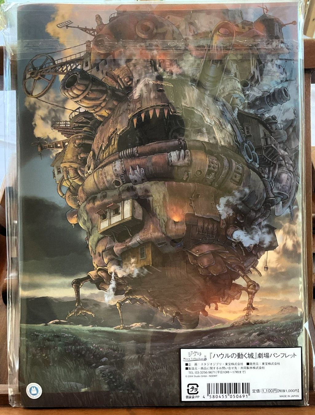 Fumetti: Studio Ghibli Filmprogramm: Howl's Moving Castle (2004) – Usato da Rütihof venduto da AkibaVault 2