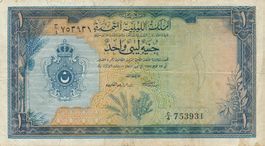 Banknote Libyen 1 Pfund 1951