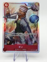 One Piece Karte Gin OP15-007 
