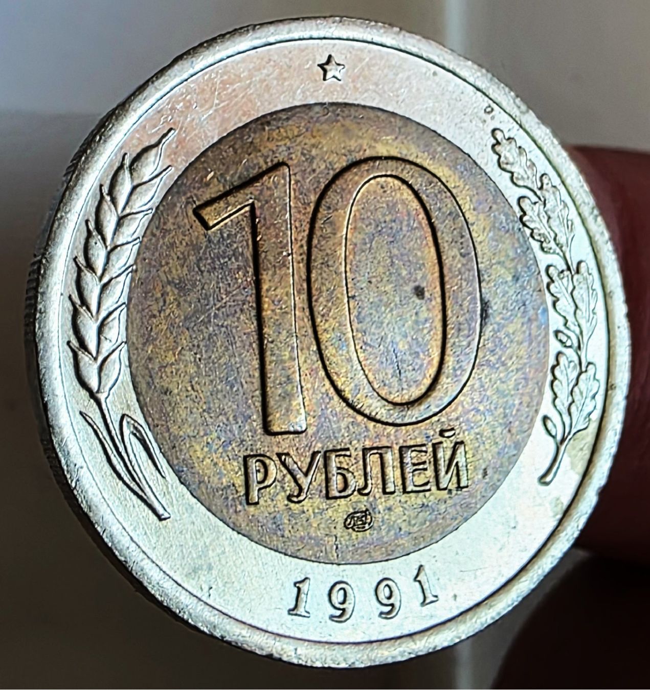 Tutti le monete: RUSSLAND 10 RUBLE 1991 – Usato da Winterthur venduto da Creso70 1