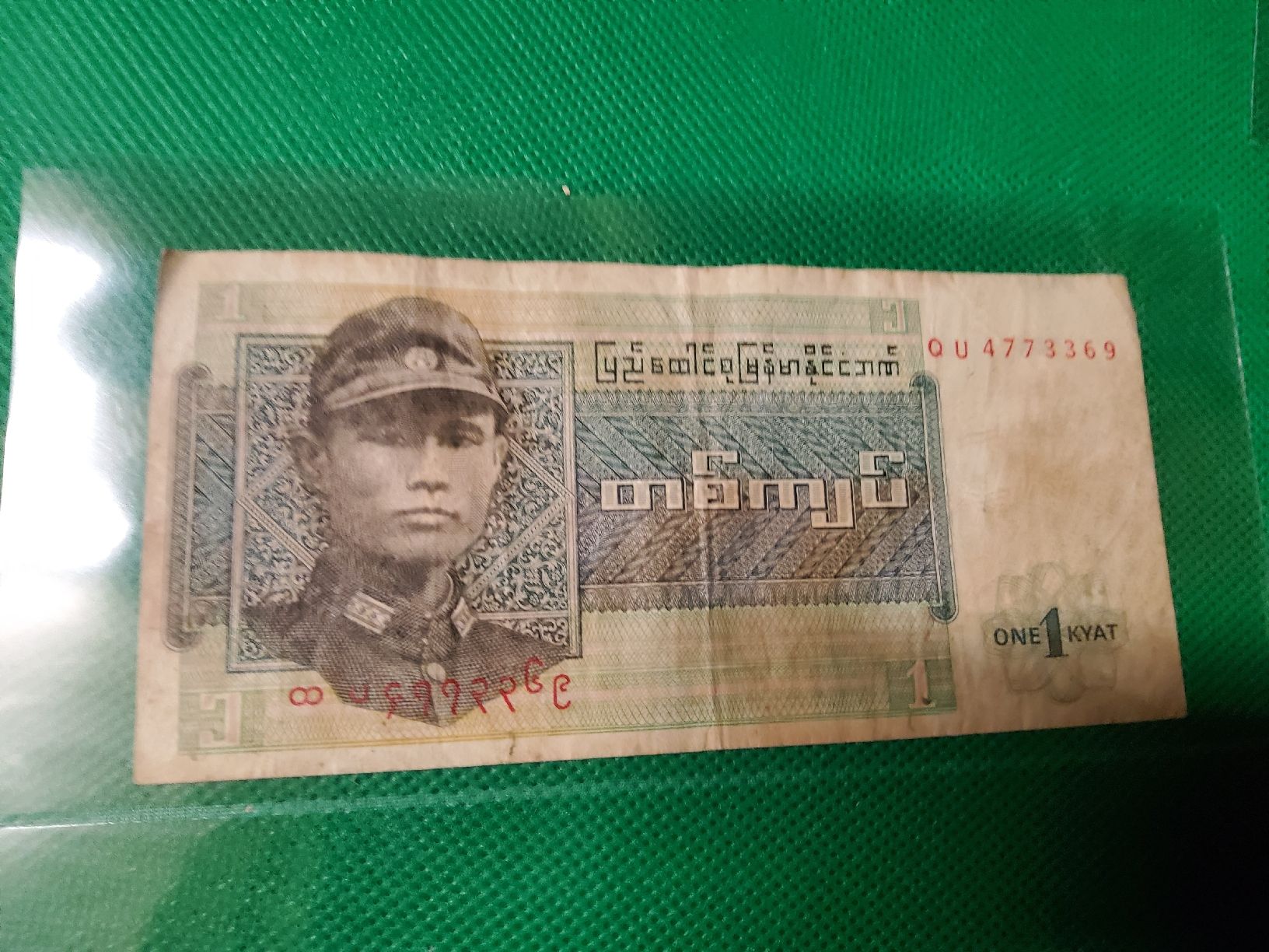 Banconote: Banknote Birmânia 1972 – Usato da Herisau venduto da Nluanalucas