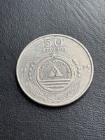 Monnaie Cap-Vert 🇨🇻 1994