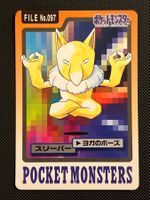 Hypno #97 Pokemon Japanese 1997 Carddass