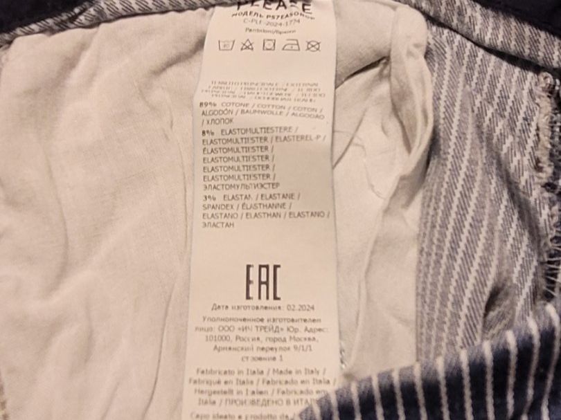 Please Jeans Jeans: Please Jeans – Gebraucht aus Olten von ali_p5tn 4